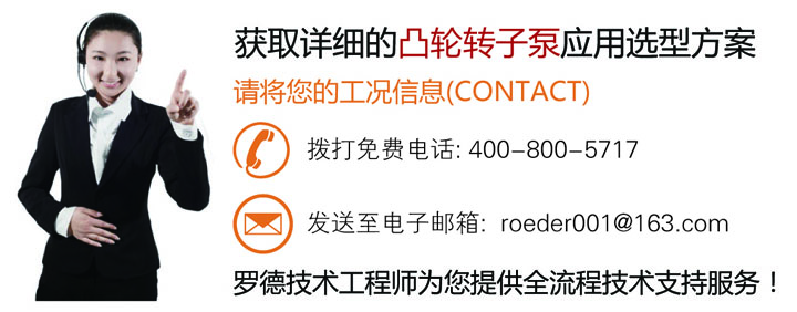 联系好色先生AV下载为你石油石化应用凸轮好色先生污版下载选型