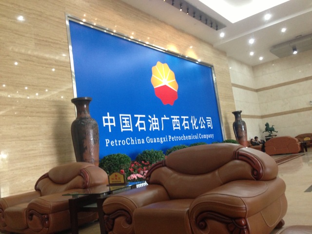 好色先生AV下载泵在全国石油石化应用非常广泛